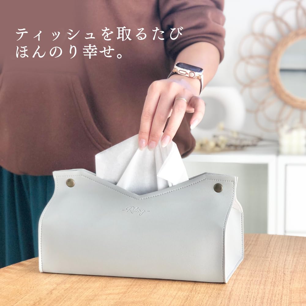Amazon｜Rilmy リルミー ティッシュケース おしゃれ 可愛い ティッシュ
