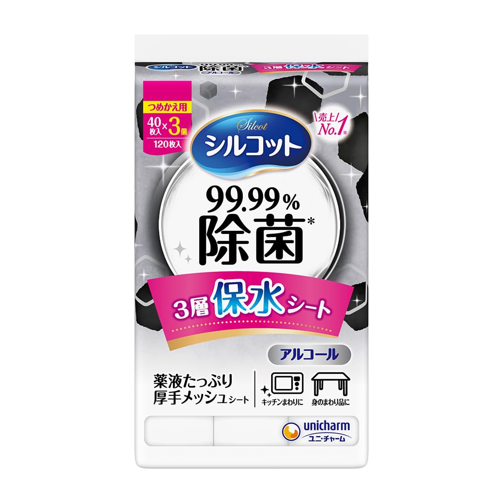 Amazon.co.jp: シルコット 99.99% 除菌ウェットティッシュ アルコール