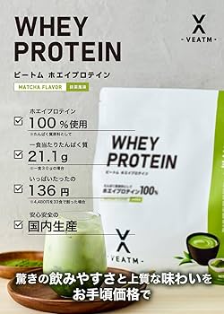 MYPROTEIN - VEATMプロテイン1kg×2袋(ヨーグルト・抹茶)+オーツ麦プロテイン VEATM WPCホエイプロテイン抹茶1kg