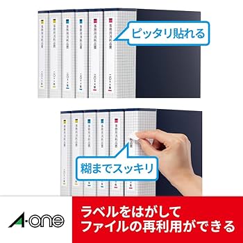 Amazon.co.jp: エーワン ラベルシール キレイにはがせる 角丸 24