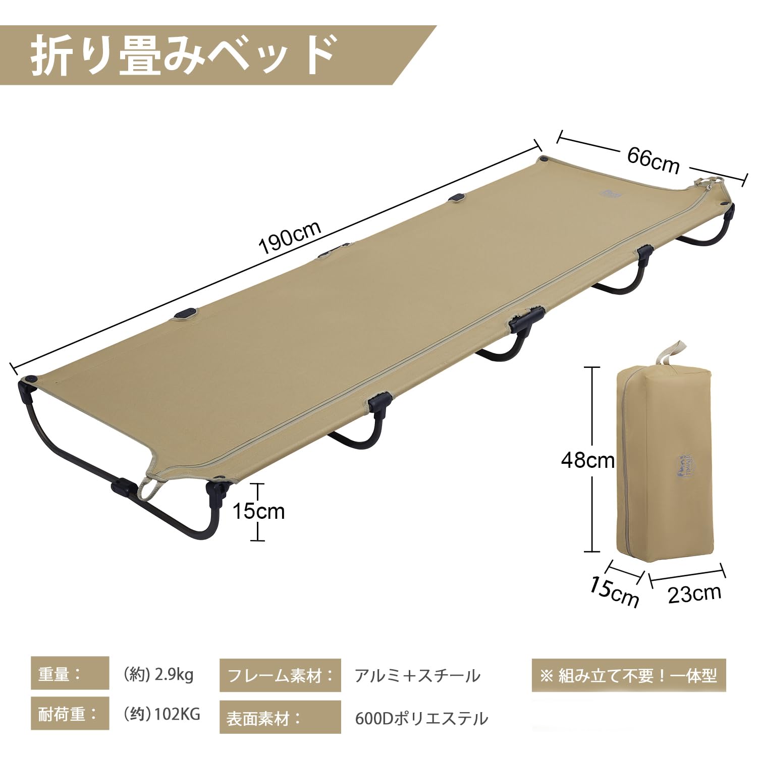 Amazon.co.jp: TIMBER RIDGE キャンプベッド ジェットコット UL【20秒