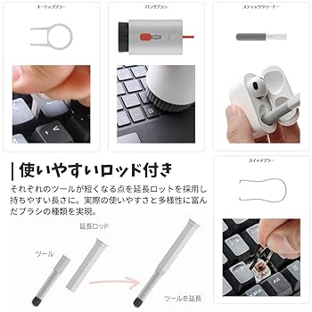 Amazon.co.jp: エアリア ゼンクリ ALL Clean クリーニングキット