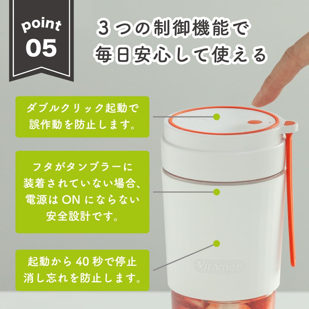 Amazon | [日本語説明書付き] Mini-Vitamer Juicer ブレンダー