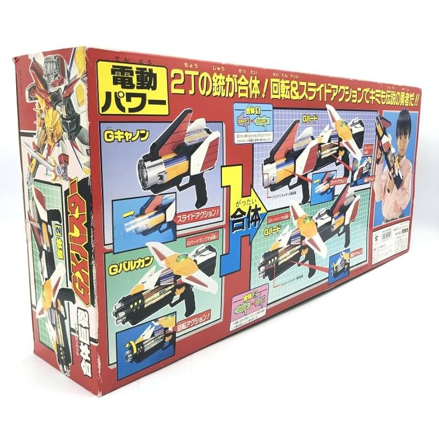 Takara Tomy - 合体巨砲GXバスター　ダンガーン　タカラ imgrc0136241449.jpg