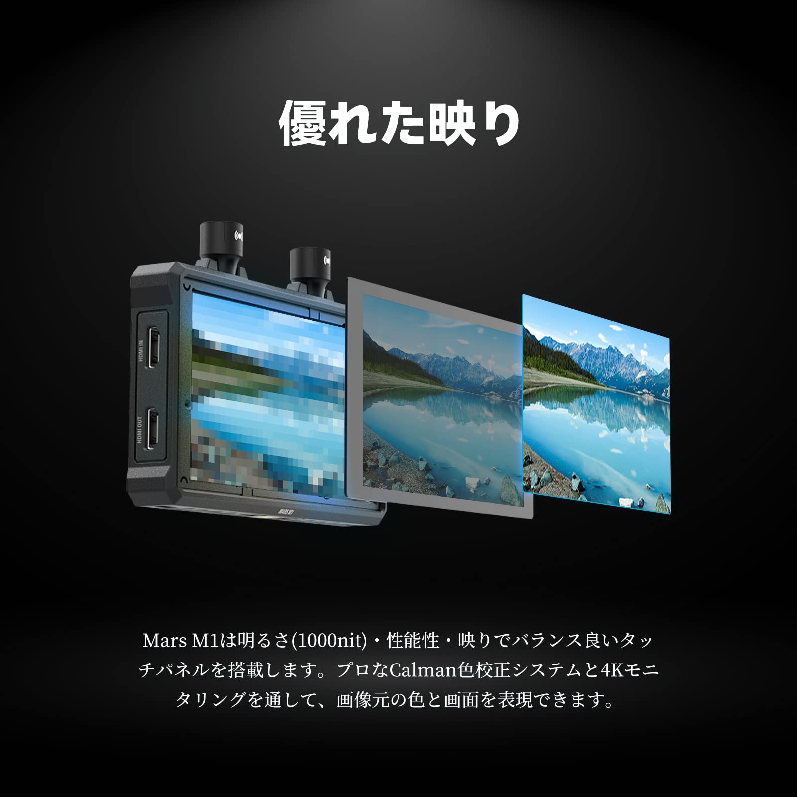 Amazon | Hollyland MARS M1 Enhanced カメラビデオ モニター