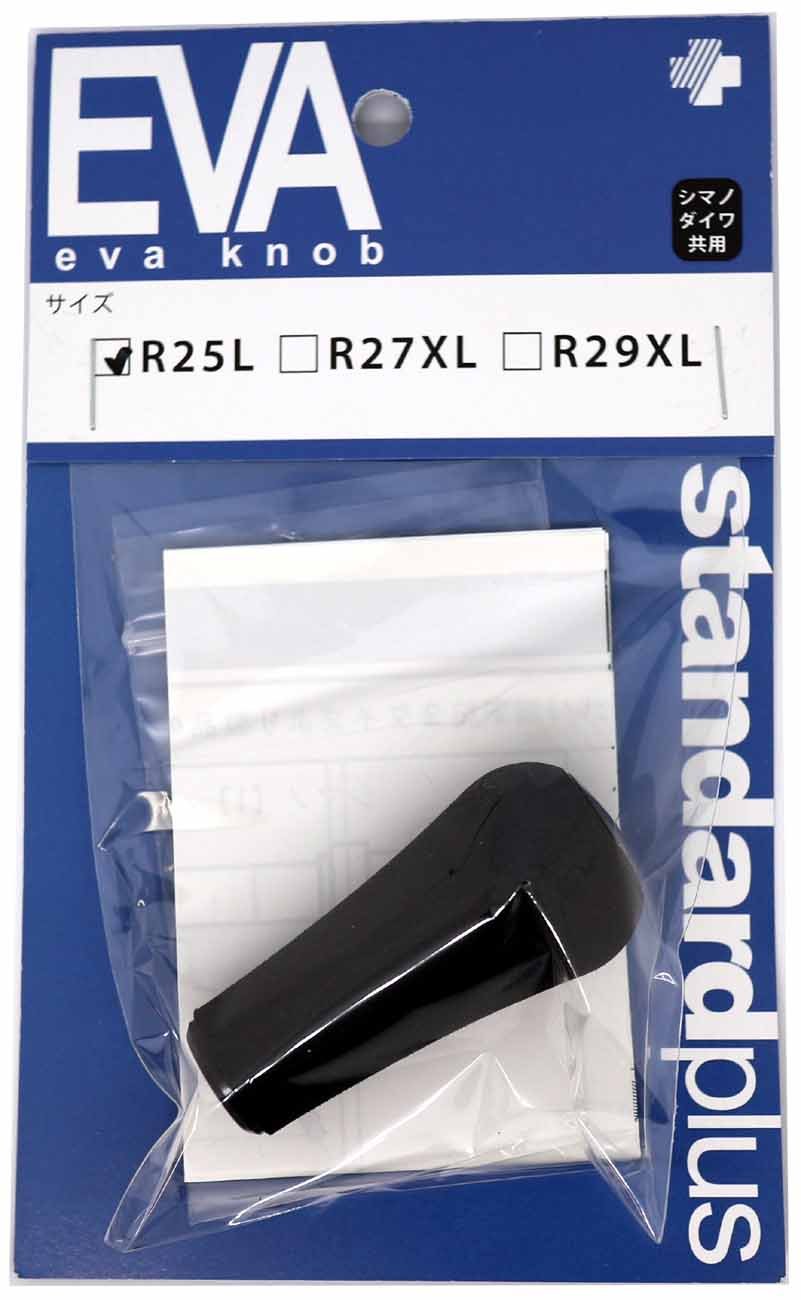 スタジオコンポジット　EVA シマノ Amazon | スタジオコンポジット EVAノブ R29XL シマノ・ダイワ