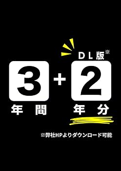 最新版 ＞ 鳥取県公立高校 2026年度版 【 過去問 3+2年分