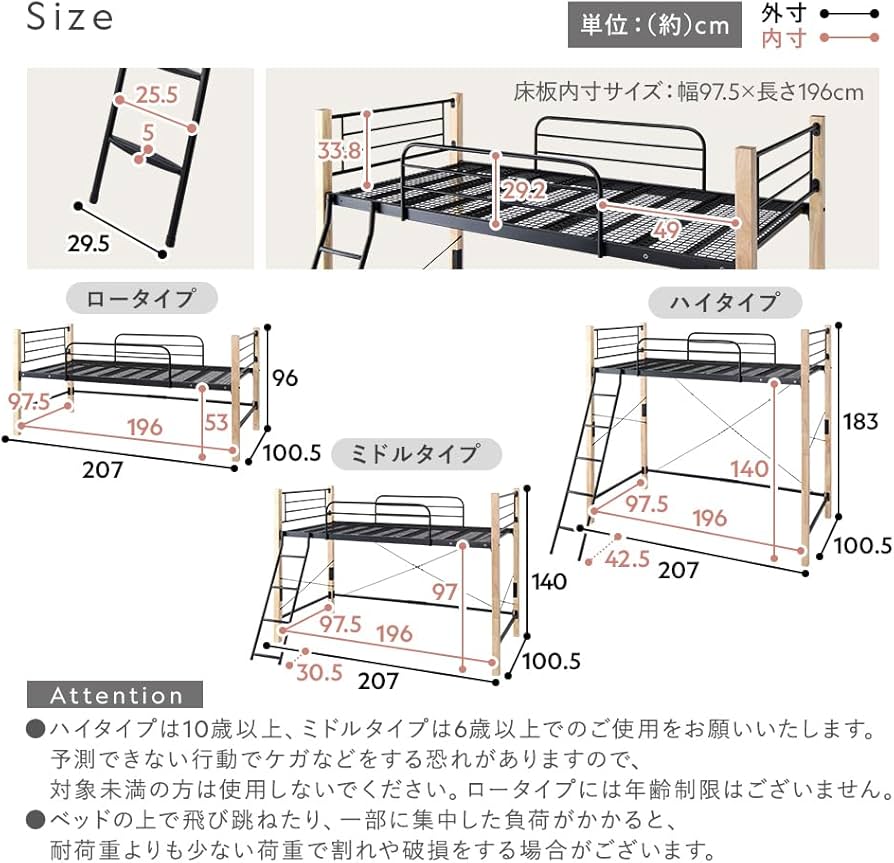 Amazon｜RASIK ロフトベッド ハイタイプ シングル フレームのみ