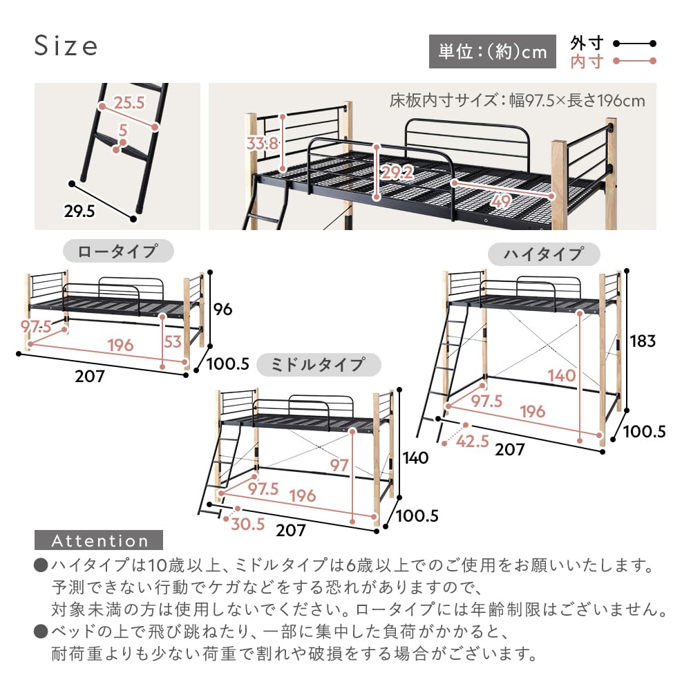 Amazon｜RASIK ロフトベッド ロータイプ シングル 3つ折り