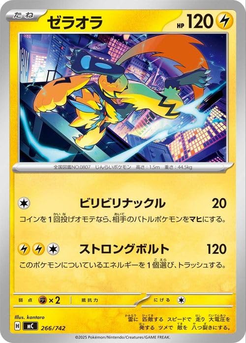 Amazon.co.jp: ポケモンカードゲームMEGA スタートデッキ100 バトル