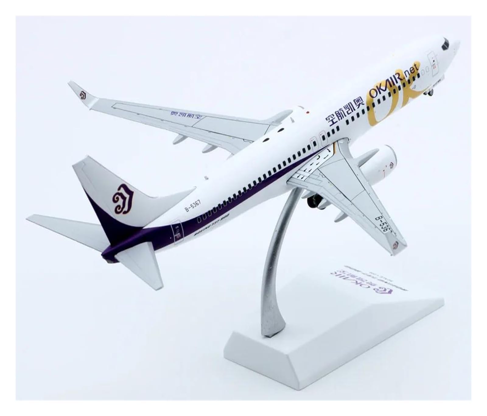 ルイ・ヴィトン(非売品) 組み立て式飛行機模型 Amazon.co.jp: 飛行機模型飛行機おもちゃの飛行機模型 1:200 JC