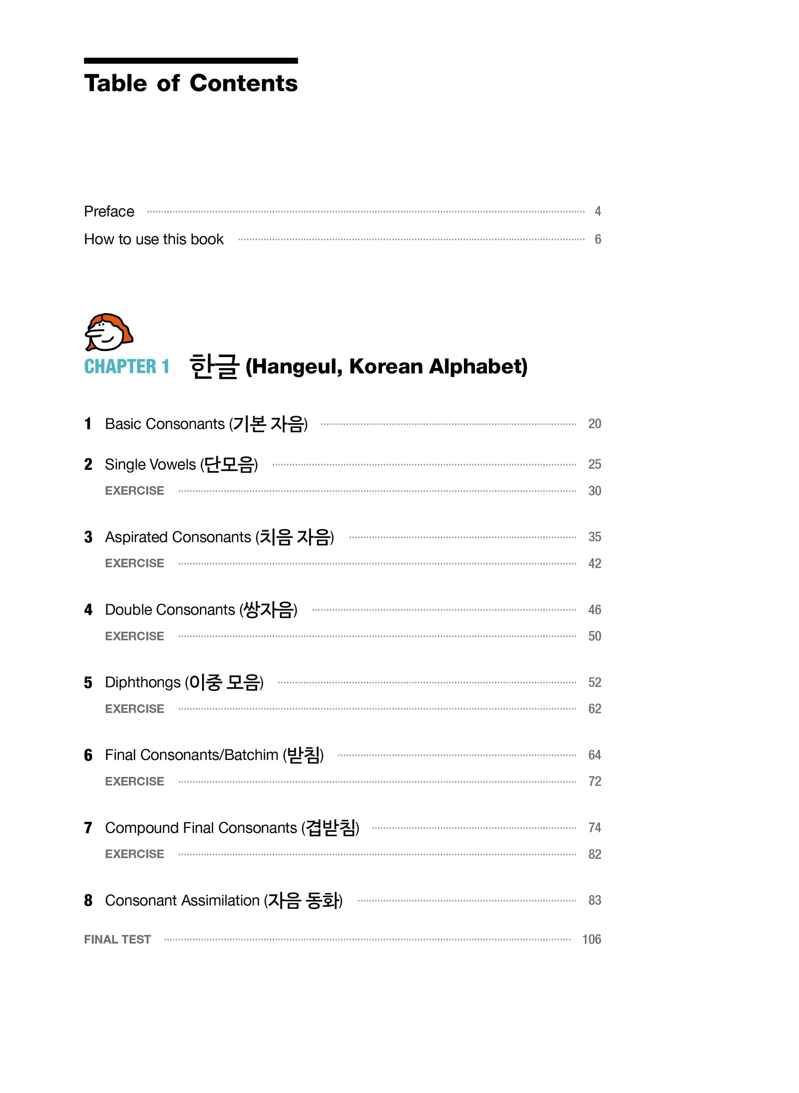 ALL YOU NEED KOREAN FOR ABSOLUTE BEGINNERS (AVEC MP3 ET VIDEOS)