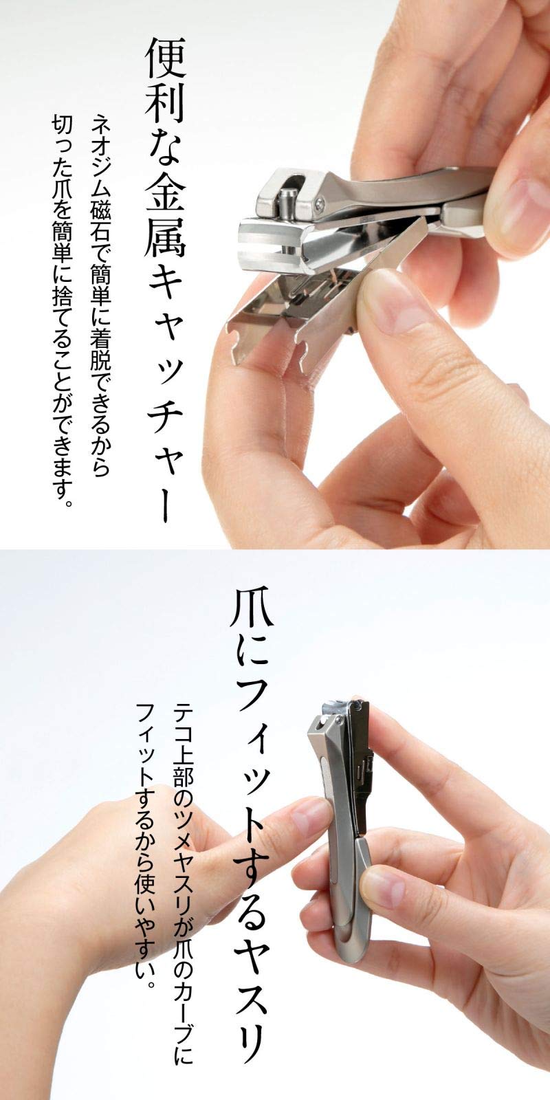 Amazon.co.jp: 爪切り 日本製 高級 匠の技 『 ステンレス製 高級