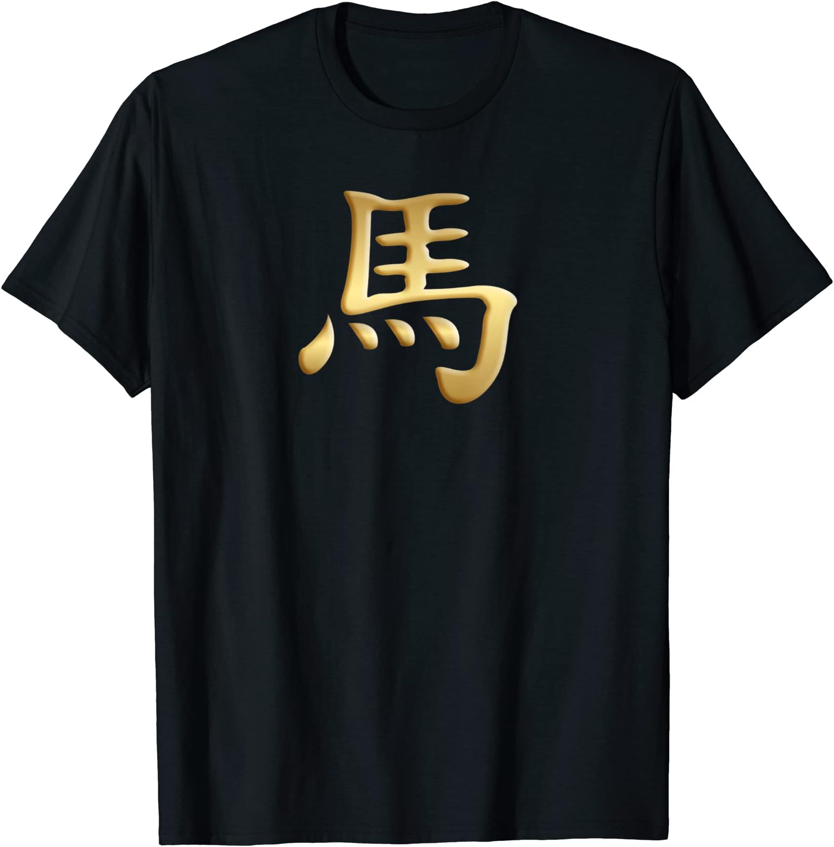Asian RomanceChinese Zodiac Year Of The Horse Written In Kanji Character T-Shirt