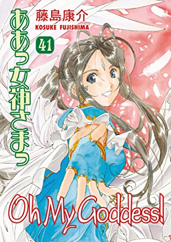 Amazon Com Oh My Goddess Volume 41 Ebook Fujishima Kosuke Horn Carl Gustav Kindle Store Amazon Com Oh My Goddess Volume 41 Ebook Fujishima Kosuke Horn Carl Gustav Kindle Store