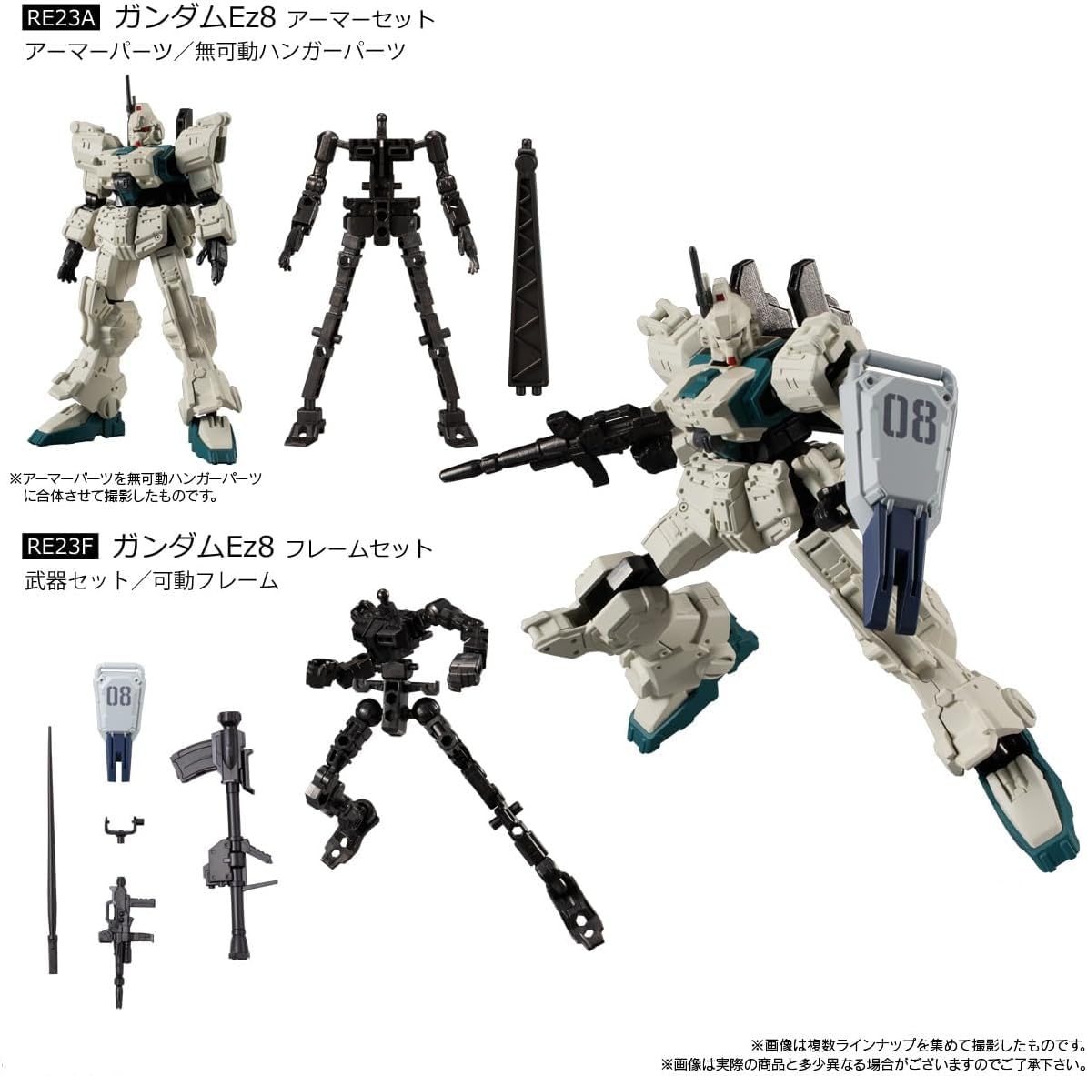 G FRAME 10 機動戦士ガンダム　全8種類フルコンプセット　新品 Amazon | 機動戦士ガンダム GフレームFA 第08MS小隊 SPECIAL