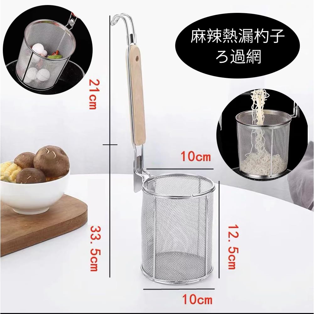 Amazon.co.jp: 湯切り 直径10cmてぼ パスタメジャー スパゲティ パスタ