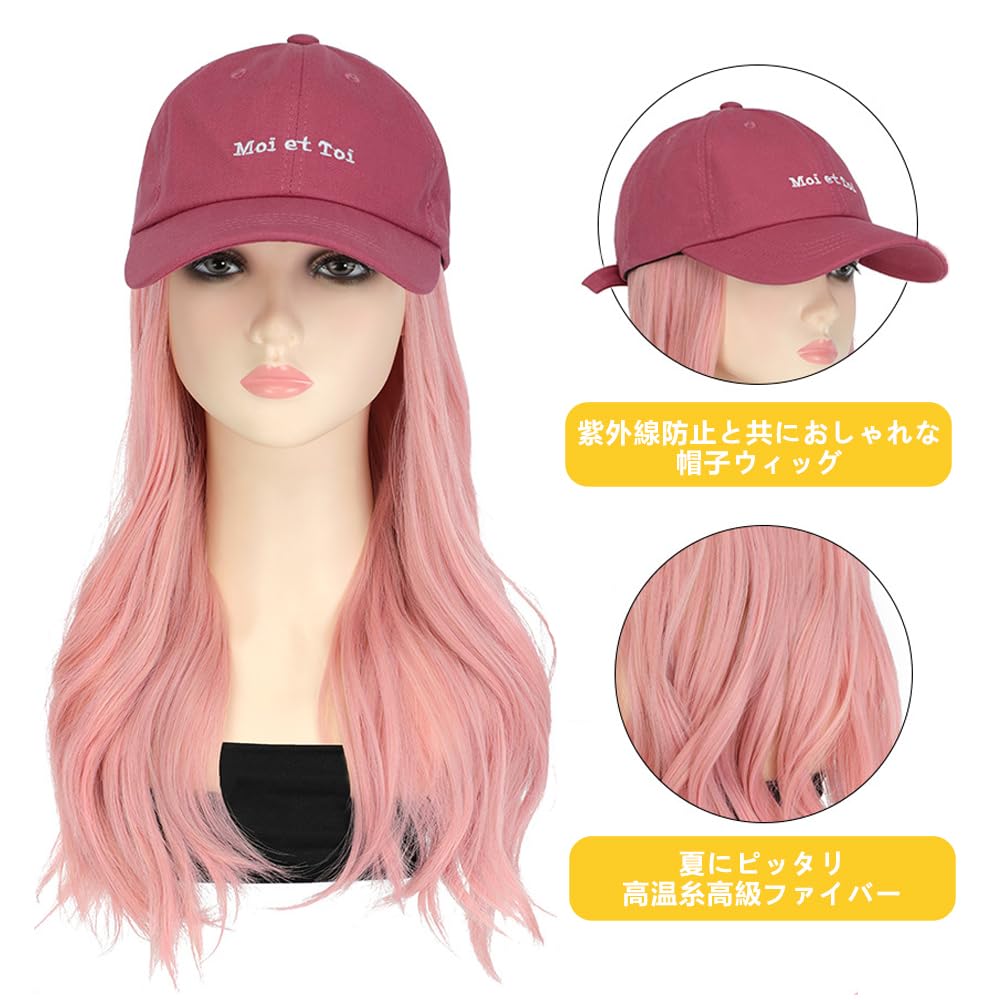 木製女の子置物、ピンクの帽子付き Amazon.co.jp: 帽子ウィッグ ウィッグに帽子付き ピンク 黒 一体式 髪
