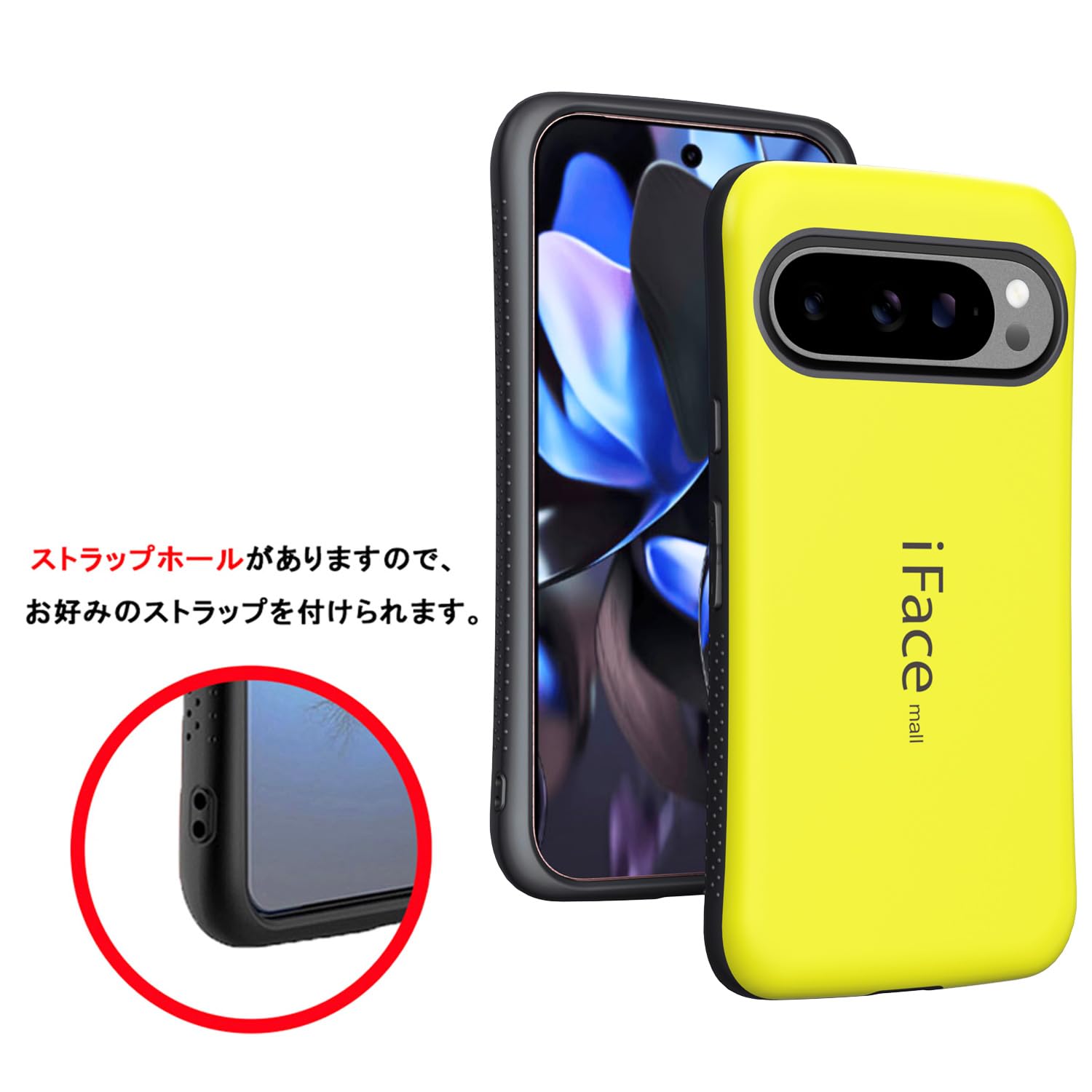 Google Pixel 9 ブラック 本体 iFaceケース付き Google Pixel 9/9 Pro/9 Pro XL/8a/Pixel 7a 専用 iFace First Class