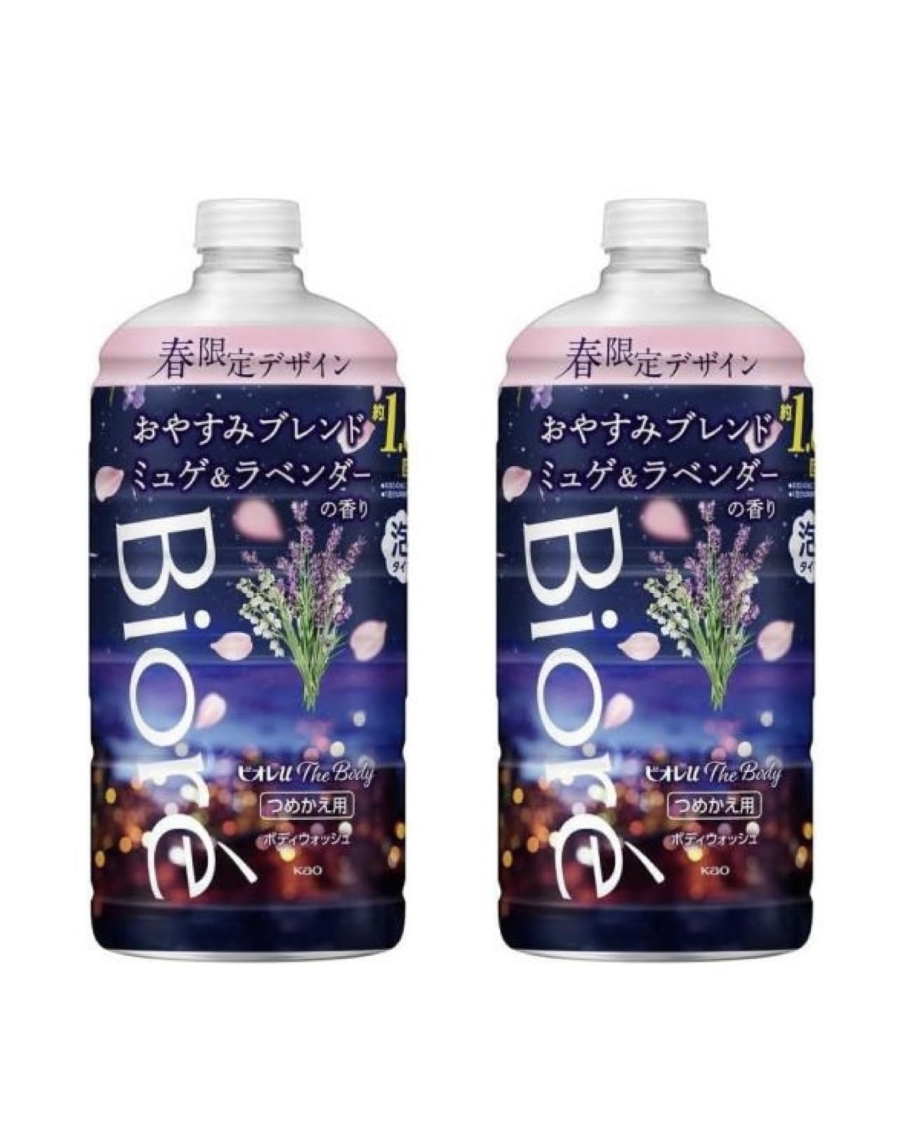 Amazon | ビオレu ボディウォッシュ おやすみブレンド ミュゲ