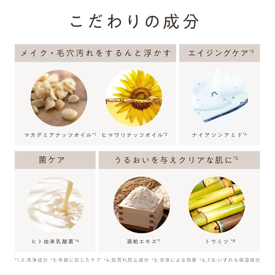 KINS クレンジングジェル 100g 2本セット クレンジングジェル（CleansingGel）｜KINS｜キンズ公式