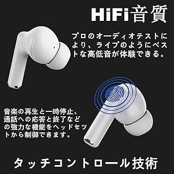 Amazon.co.jp: イヤホン Bluetooth イヤホン ワイヤレスイヤホン Amazon.co.jp: イヤホン Bluetooth イヤホン ワイヤレスイヤホン