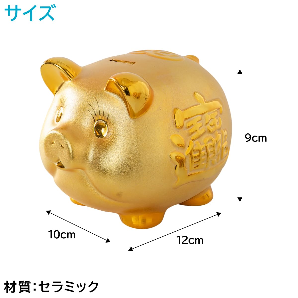 Amazon.co.jp: ENN LLC 金色貯金箱 ブタ 風水開運デザイン 小銭入れ