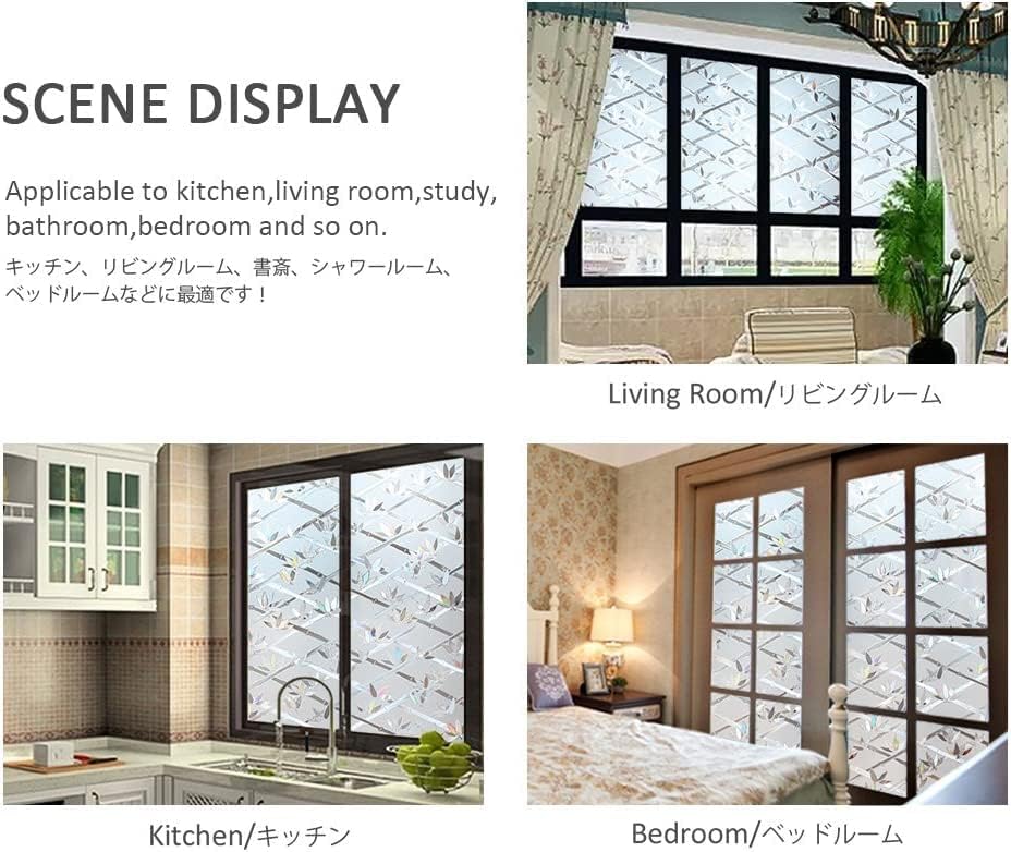 ウィンドウフィルム レインボー ウィンドウフィルム 3D 静的装飾 プライバシー用 ガラスステッカー ホームデコレーション 遮光ウィ