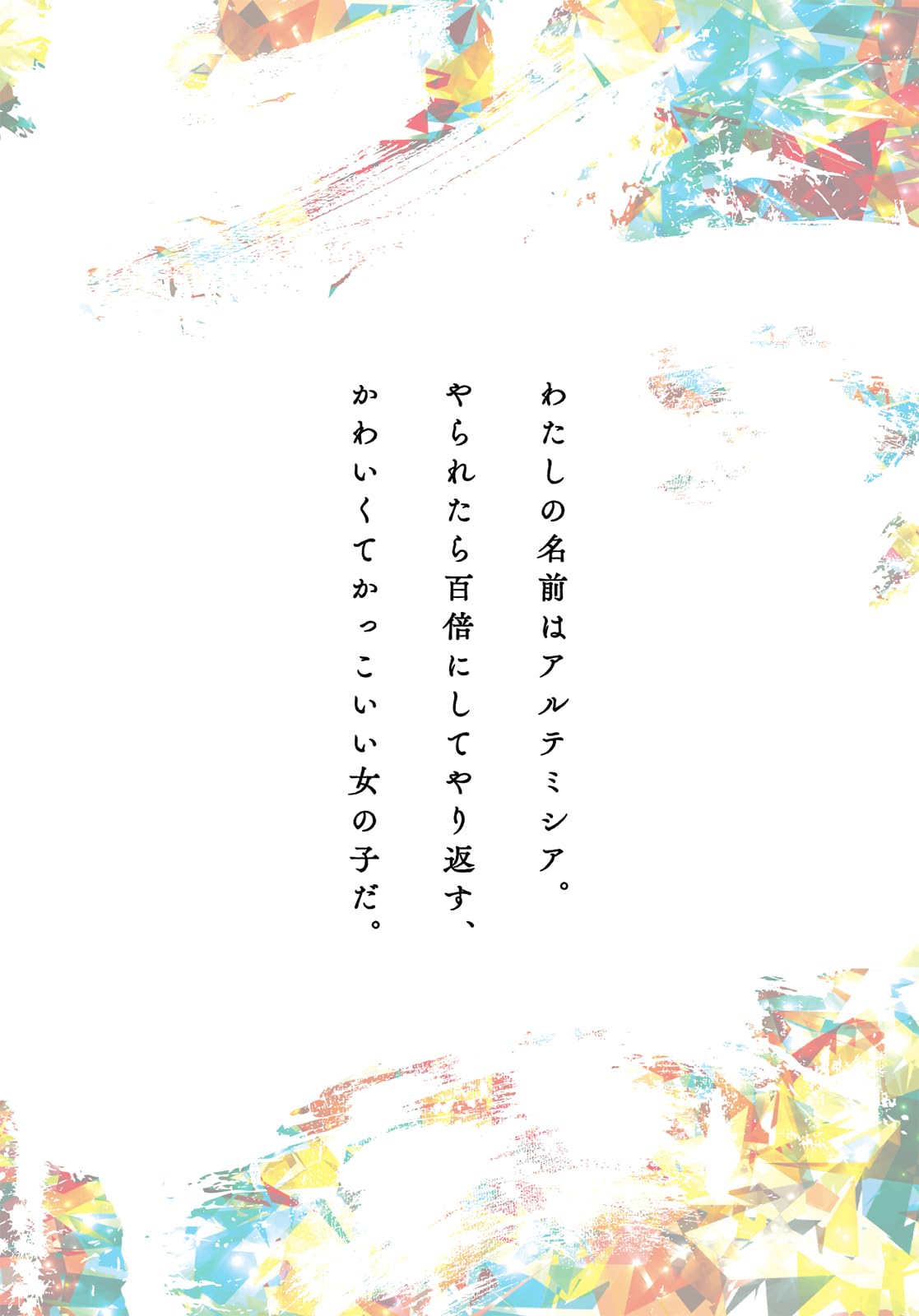 Amazon.co.jp: 犬村 小六: 本、バイオグラフィー、最新アップデート