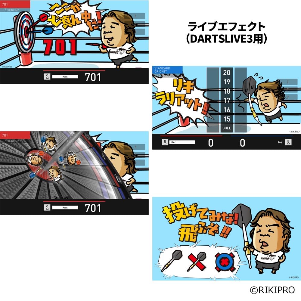 Amazon.co.jp: 長州力 Collaboration DARTSLIVE CARD with LIVE EFFECT