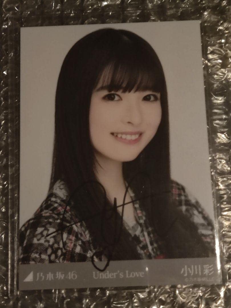 乃木坂46 生写真直筆サイン入り 小川 彩