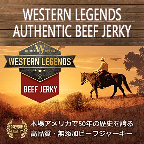 甘口 ビーフジャーキー 無添加 WESTERN LEGENDS(オリジナル) 2枚目