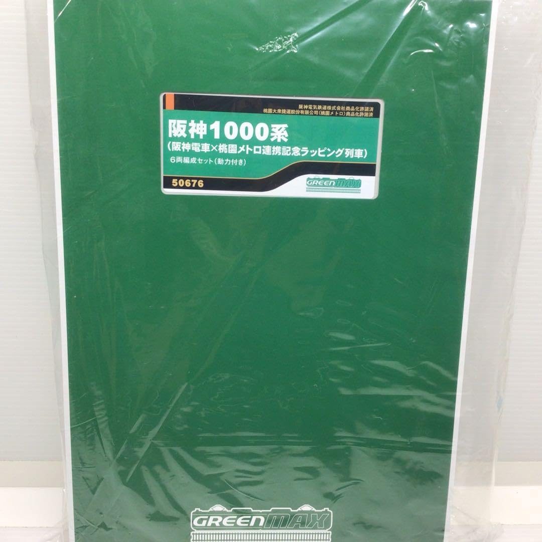 グリーンマックス50676阪神1000系桃園連携記念ラッピング　未走行品 Amazon | グリーンマックス Nゲージ 阪神1000系 (阪神電車×桃園