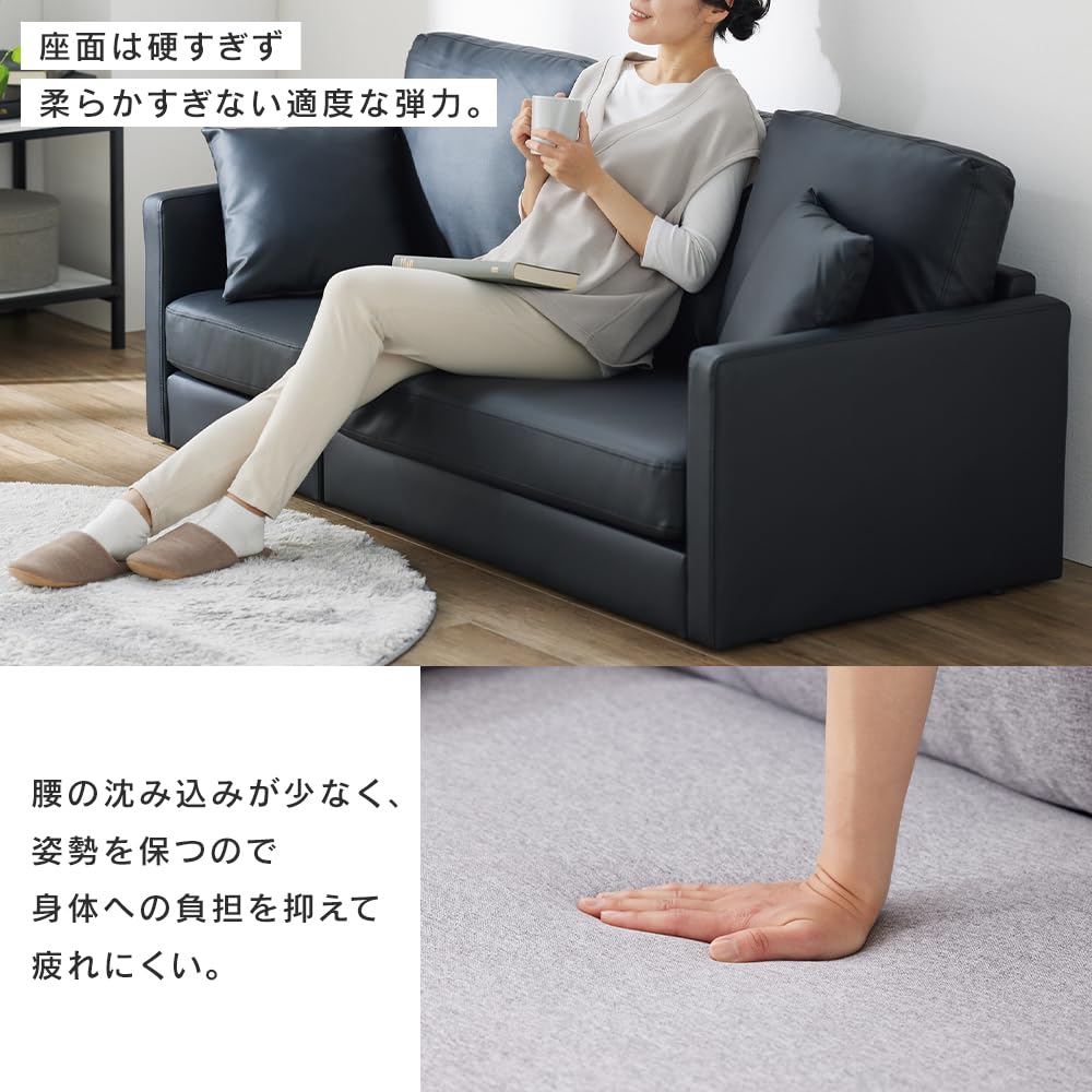 Amazon｜アイリスプラザ 3人掛けカウチソファ オットマン付き 