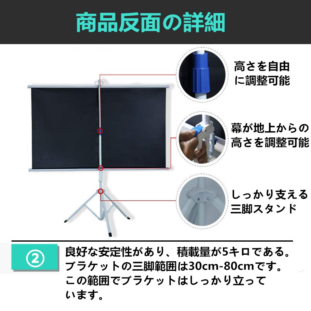 Amazon | QSKL プロジェクタースクリーン50インチ(16：9) 自立式