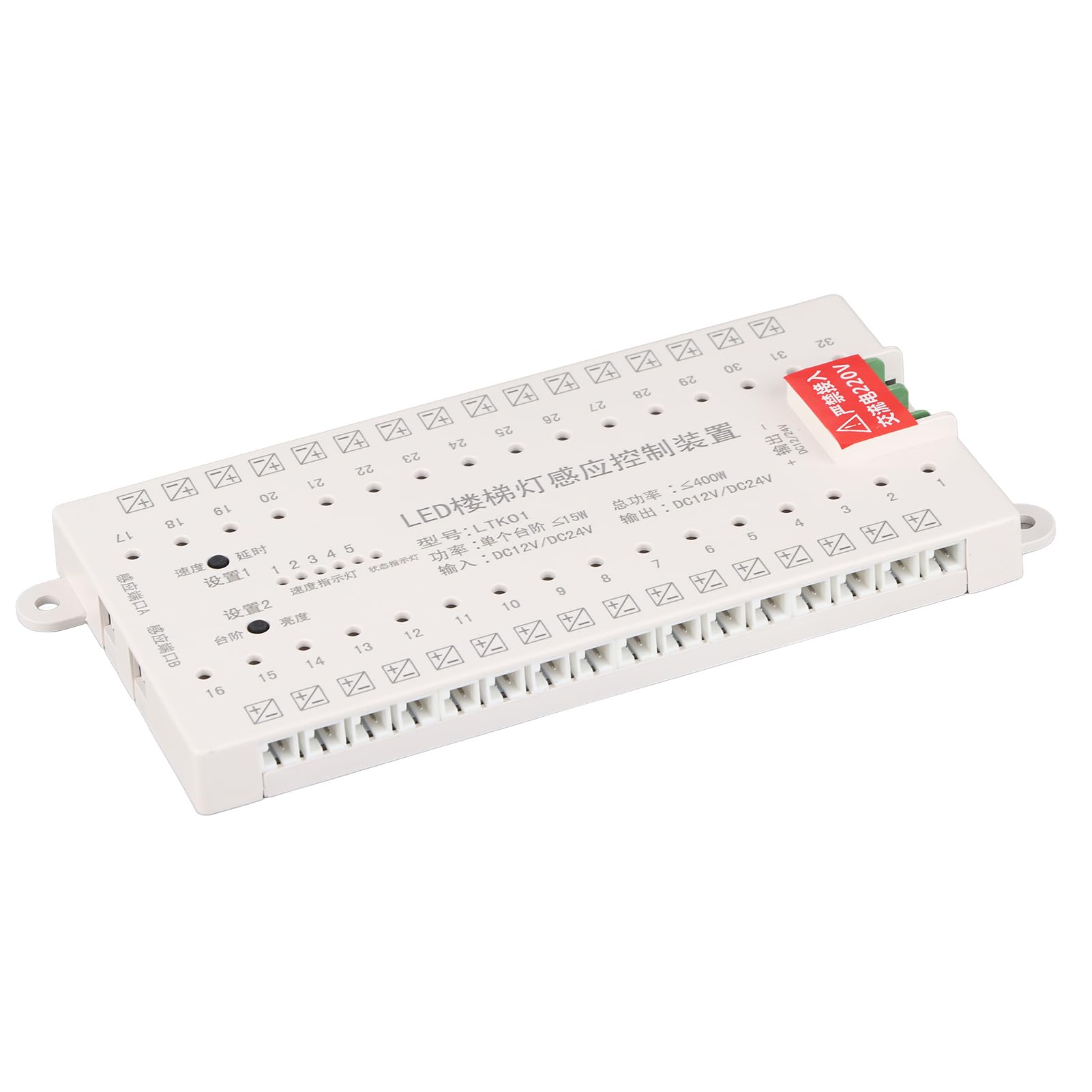 Zestaw Kontrolera Indukcyjnego LED DC12V/24V z 5 Poziomami Jasności do Oświetlenia Schodów w Domu i w Obiektach Komercyjnych — Prosta Konfiguracja
