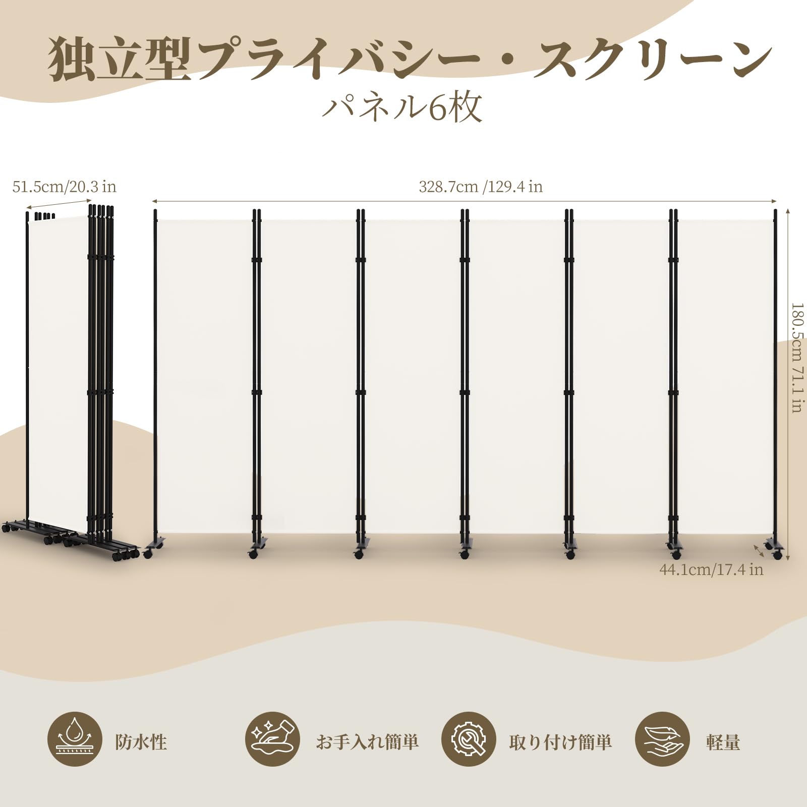 Amazon｜Kokorona パーテーション 間仕切り6連 キャスター付き 高さ
