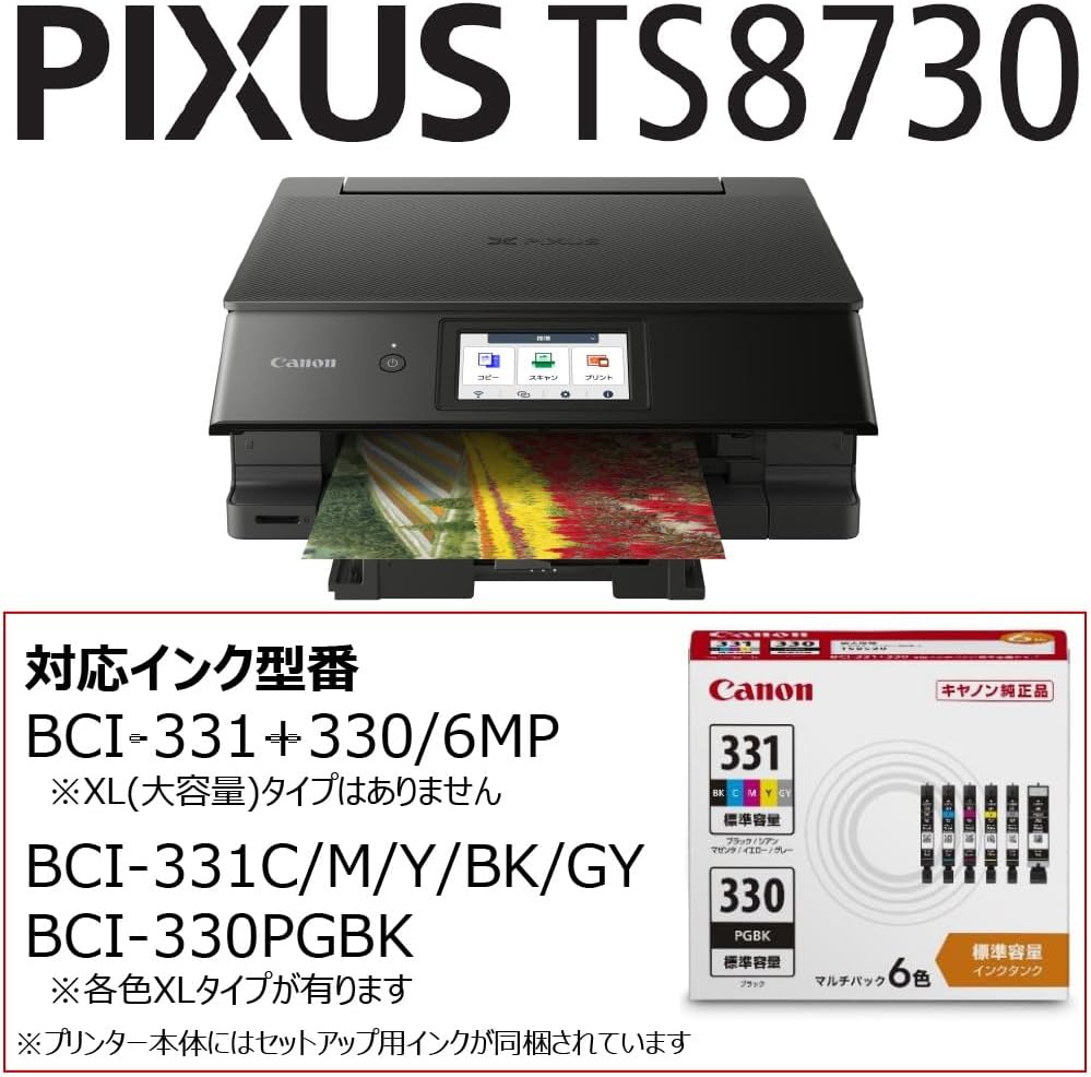 新品 Canon IP110 モバイルプリンター本体 未使用 Canon PIXUS Ip 110