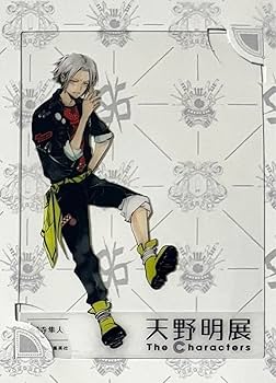 Amazon.co.jp: 獄寺隼人 描き下ろしクリアカード 天野明展 家庭教師