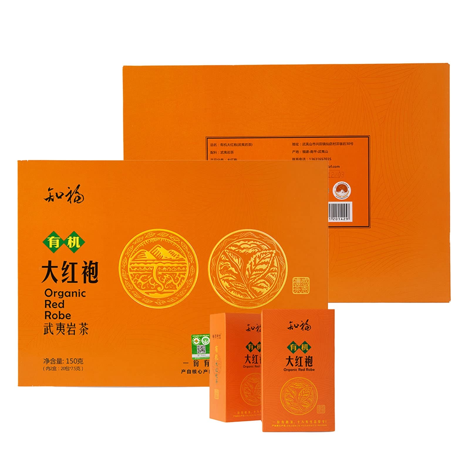 Té Dahongpao Dorado Claro, Brillo Colorido Primaveral, Duradero, para Disfrutar del Ocio con Amigos, de 150 G/5,3 Oz
