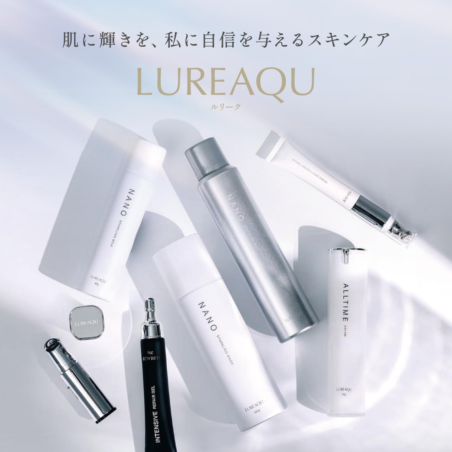 3本セット】ルリーク ナノスパークリングミルク ウイルエー 新品未開封 