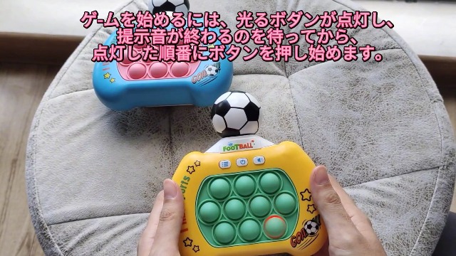 Amazon.co.jp: プッシュポップ ゲーム【 360°回転サッカー】プッシュ