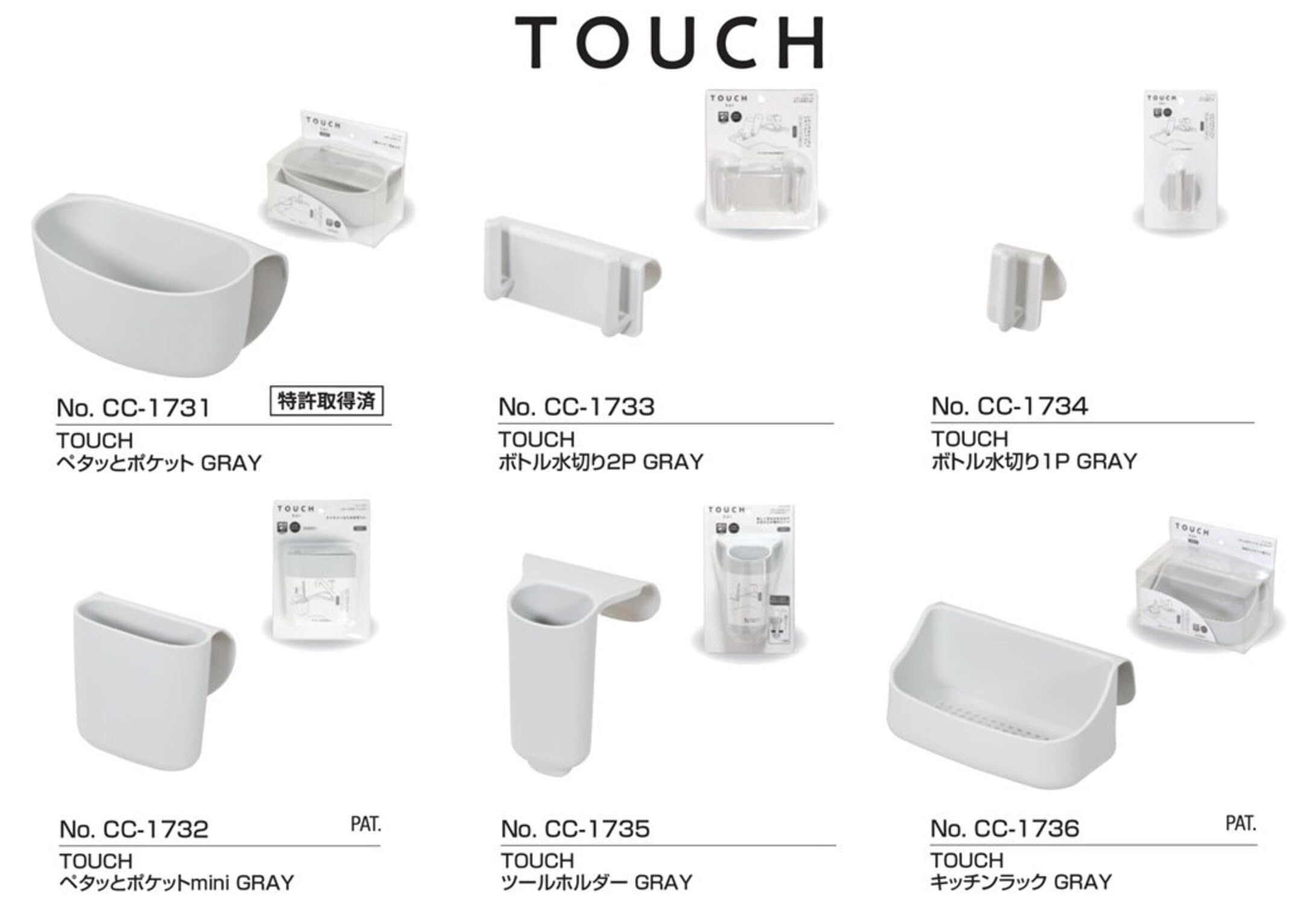 Amazon｜パール金属 収納 水切り 小物入れ カトラリー ペタッと