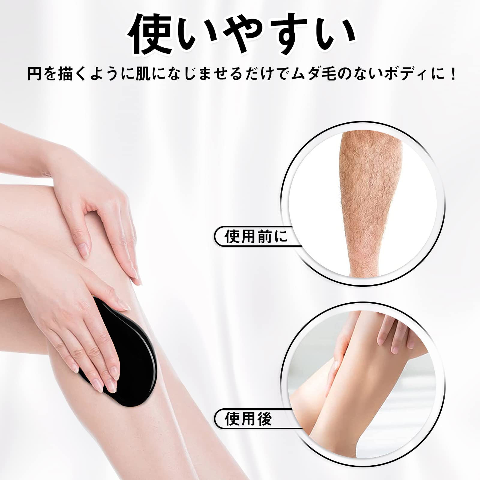 Amazon.co.jp: GHDVOP クリスタルヘアイレイザー 物理的な脱毛脱毛器 