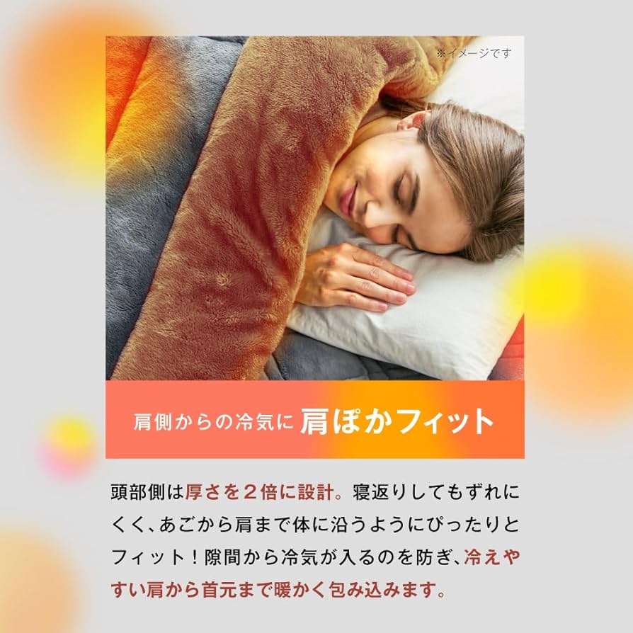 防寒掛け布団 ALASKA (アラスカ) Amazon｜[SU-ZI] [スージー] 防寒寝具アラスカ 防寒 防寒寝具 シングル