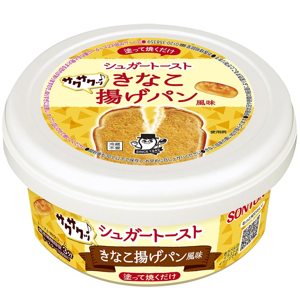 ソントン シュガートースト きなこ揚げパン風味 100g