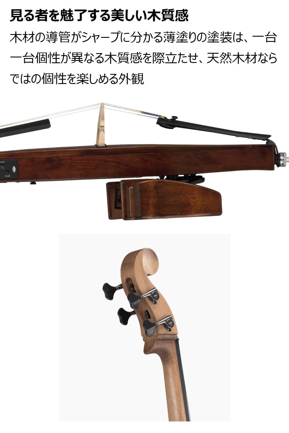 Amazon | ヤマハ YAMAHA サイレントチェロ SVC300C エッジの効いた音色