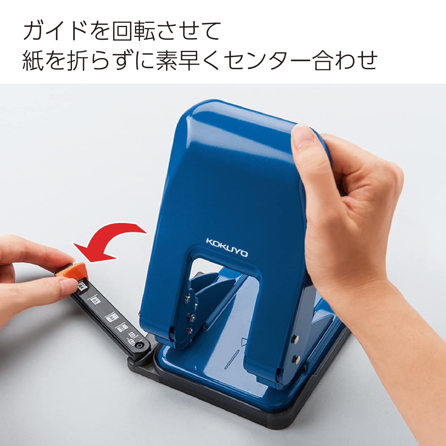 Kokuyo two-hole punch Rakuake paper size 52 cards with guide blue PN-G52B