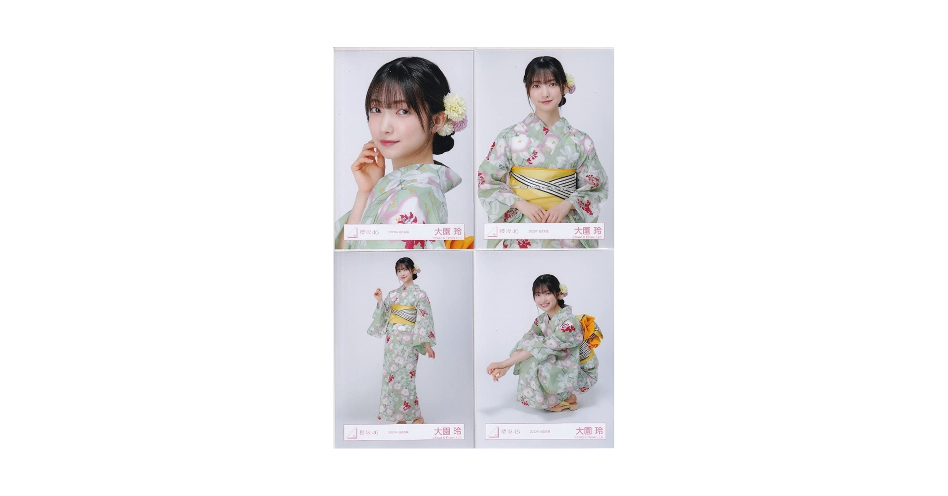 櫻坂46 大園玲 浴衣　直筆サイン 櫻坂46 大園玲 浴衣 直筆サイン Yahoo!オークション - 櫻坂46