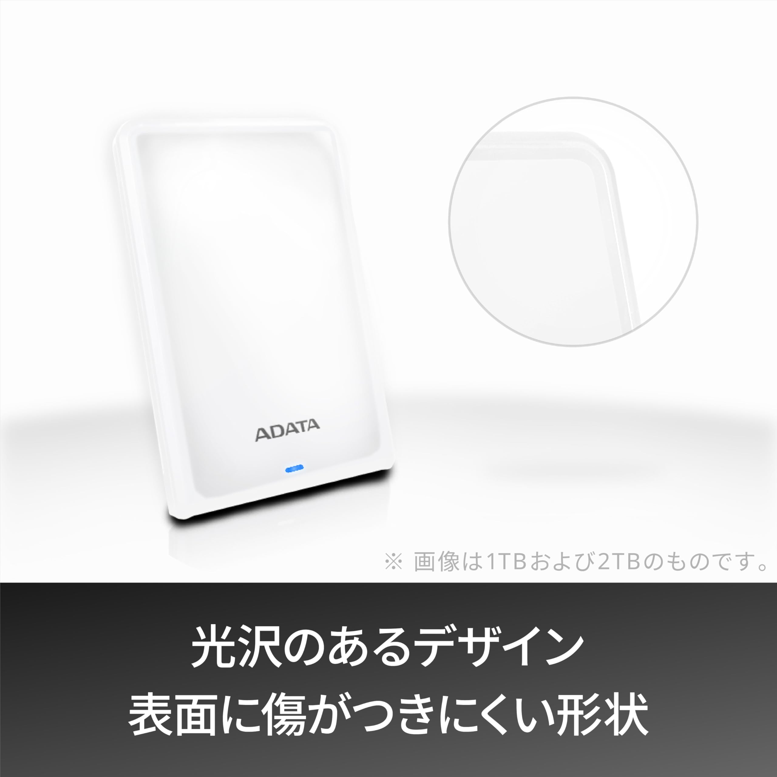 Amazon | 【エイデータ】 外付けハードドライブ 1TB HV620S ホワイト